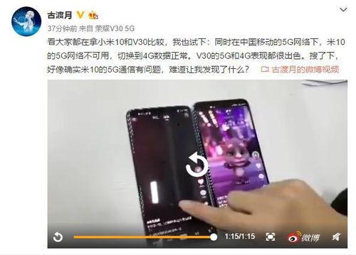 小米10爆料视频,性能与设计双升级，颠覆性体验即将来袭  第2张