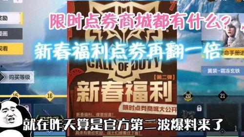 视频召唤爆料软件,最新软件功能大曝光  第2张