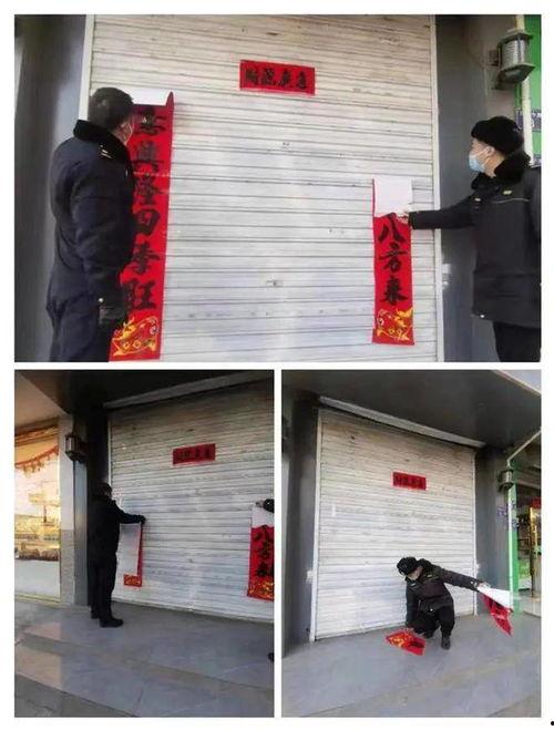 视频爆料撕春联怎么撕,视频爆料教你如何撕出艺术感