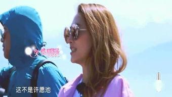 看娱乐第一爆料 第3张 看娱乐第一爆料 第3张