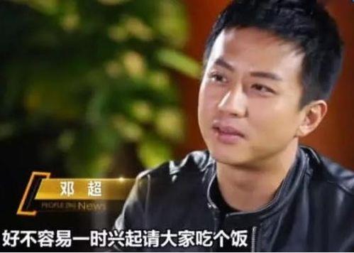 娱乐圈吃瓜爆料邓超视频,吃瓜群众直呼过瘾！  第3张